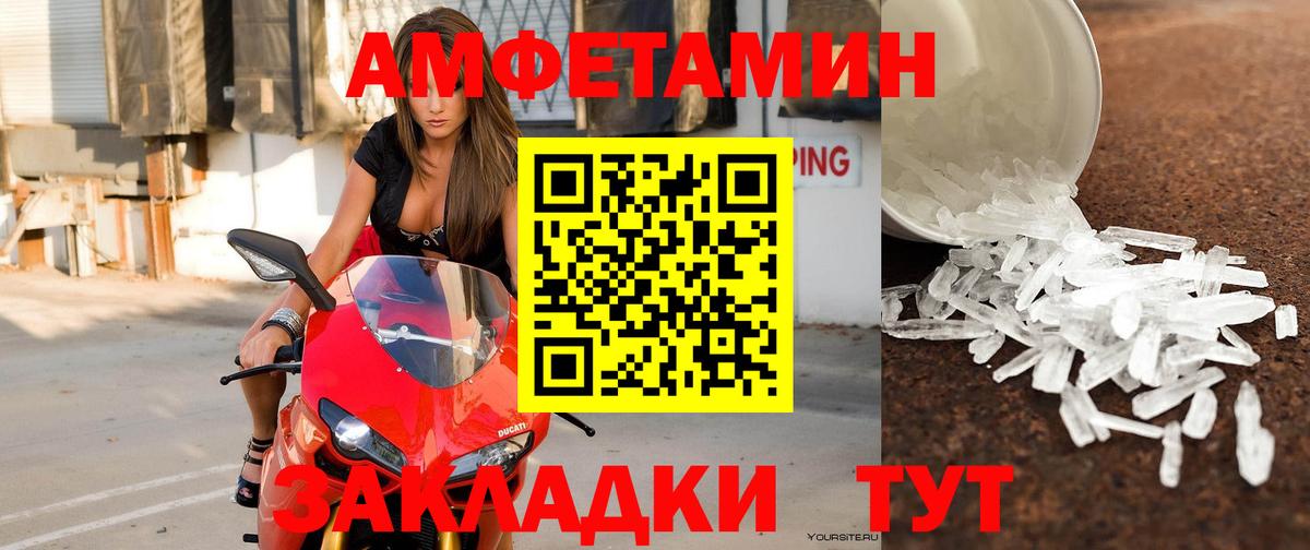 Североморск  АМФ  Вход с VPN  АМФ 98%  АМФ 