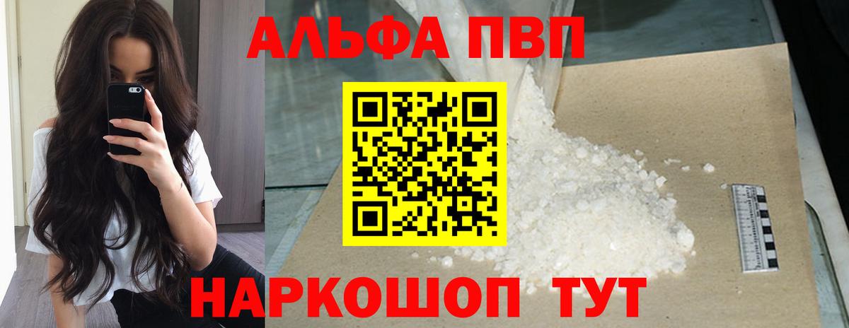 Североморск  Alfa_PVP мука  Вход с VPN 