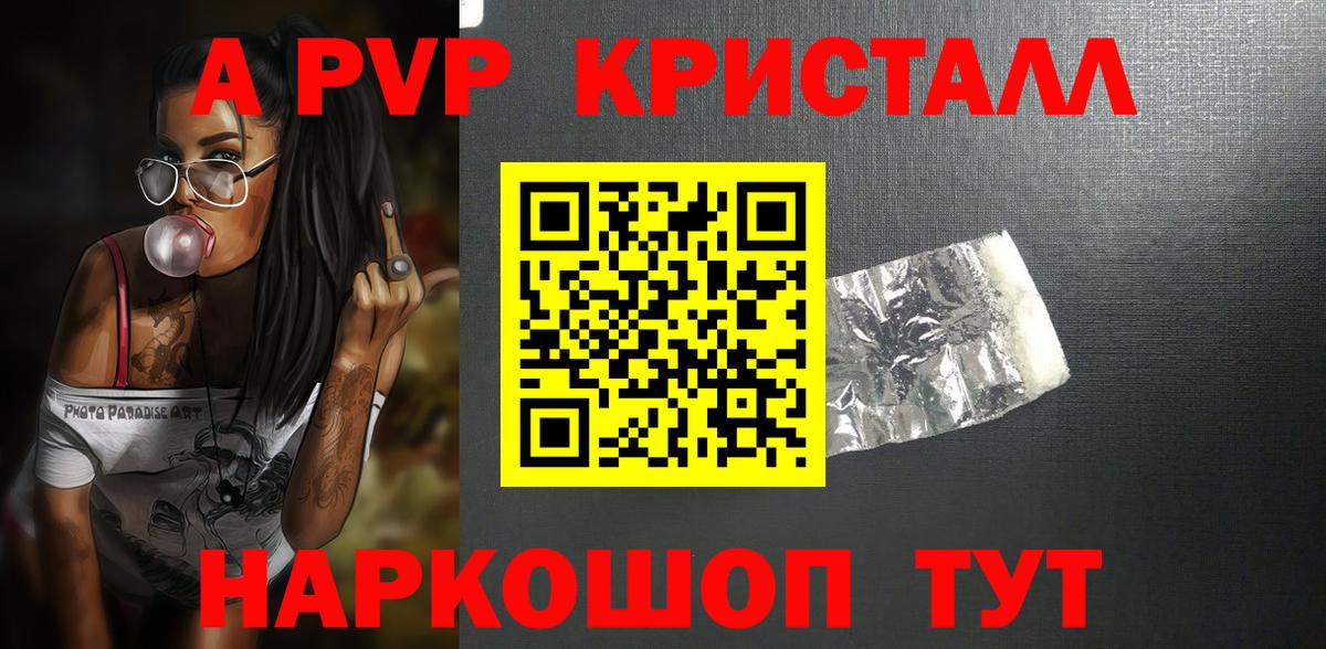 COCAIN Североморск