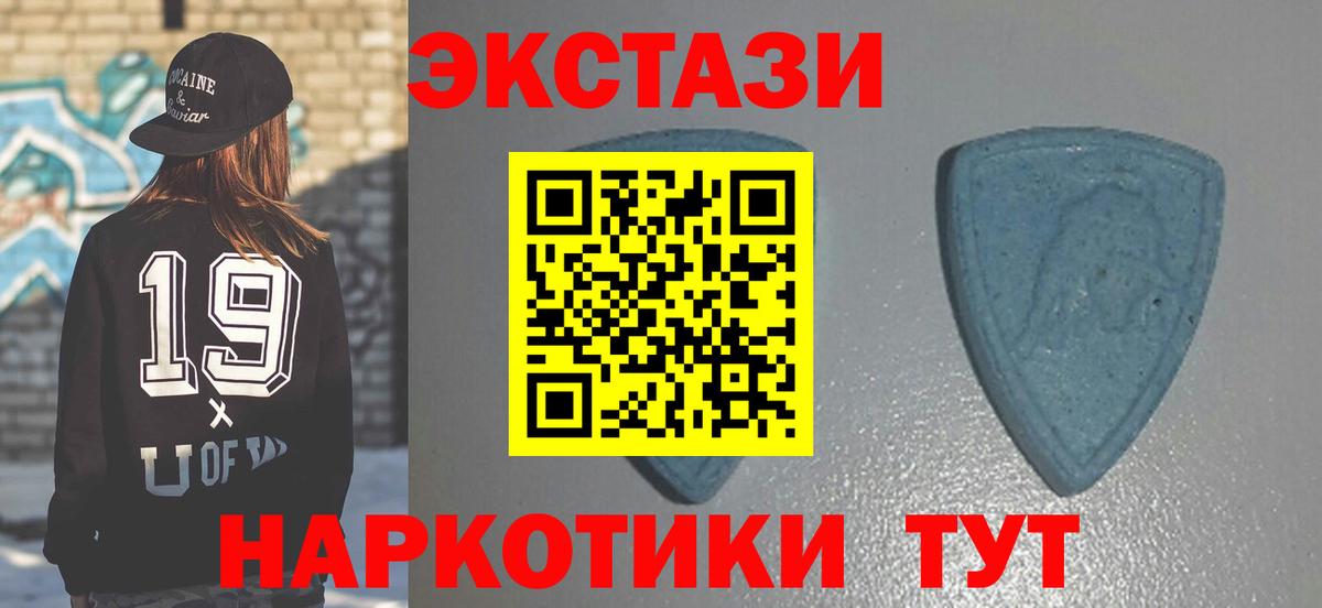 Ecstasy louis Vuitton Североморск