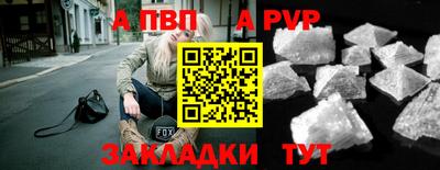 меф Малгобек