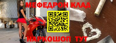 мдпв Мариинск