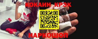 меф Малгобек
