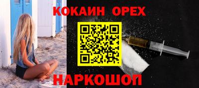 меф Малгобек