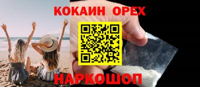 меф Малгобек