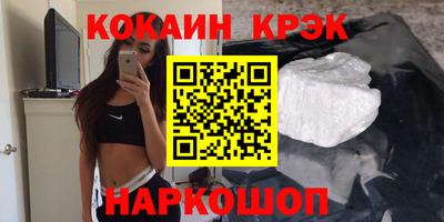 меф Малгобек