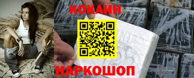 меф Малгобек