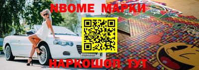 меф Малгобек