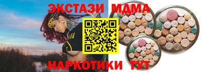 меф Малгобек