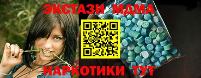 мдпв Мариинск