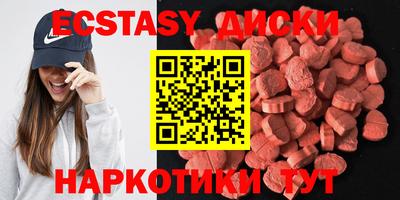 меф Малгобек
