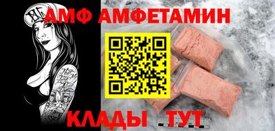 меф Малгобек