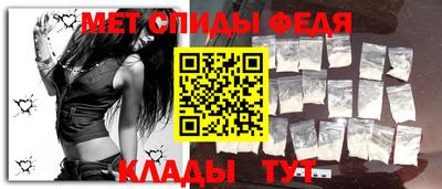 меф Малгобек