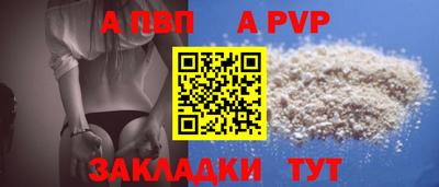 мдпв Мариинск