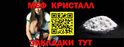 меф Малгобек