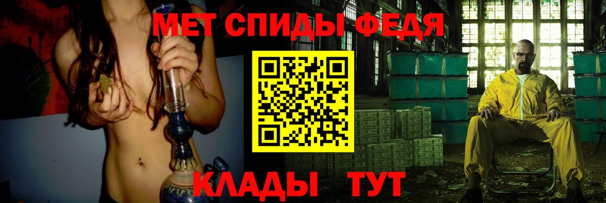 Метамфетамин Декстрометамфетамин 99.9% Североморск