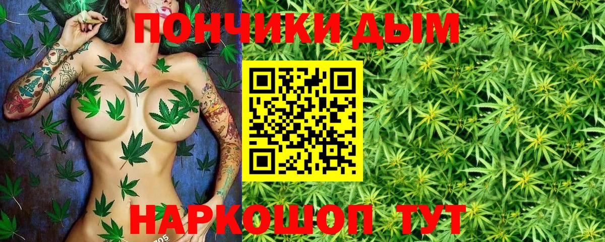 Канабис AK-47 Североморск